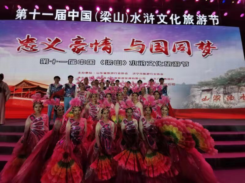 我院學(xué)生參演第十一屆中國(guó)水滸（梁山）文化旅游節(jié)文藝晚會(huì)