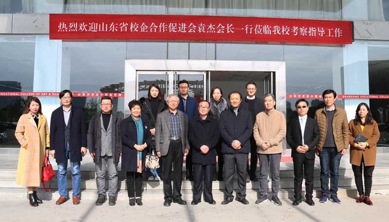 山東省校企合作促進(jìn)會副會長袁杰一行來我?？疾旖涣? onerror=