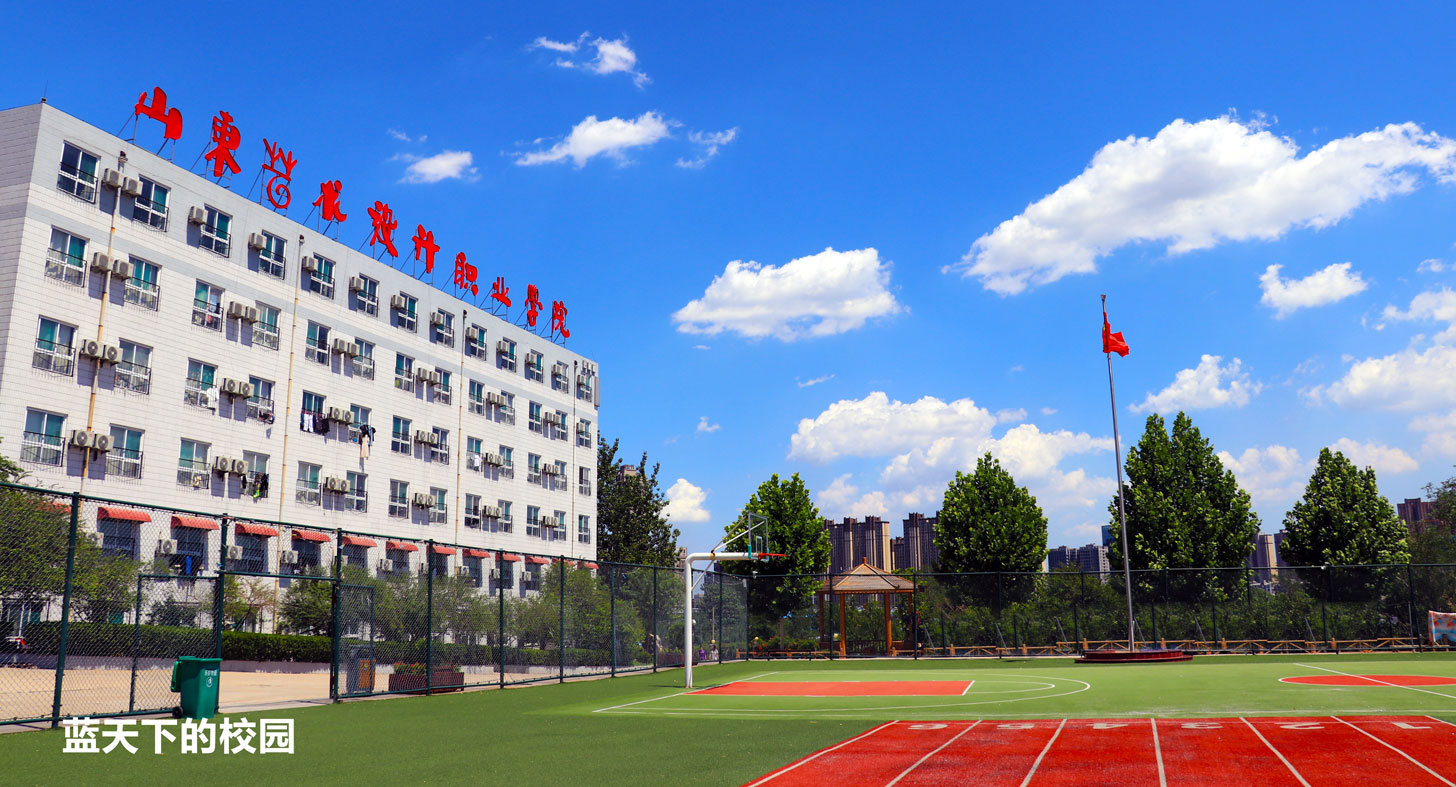 校園環(huán)境掠影（二）