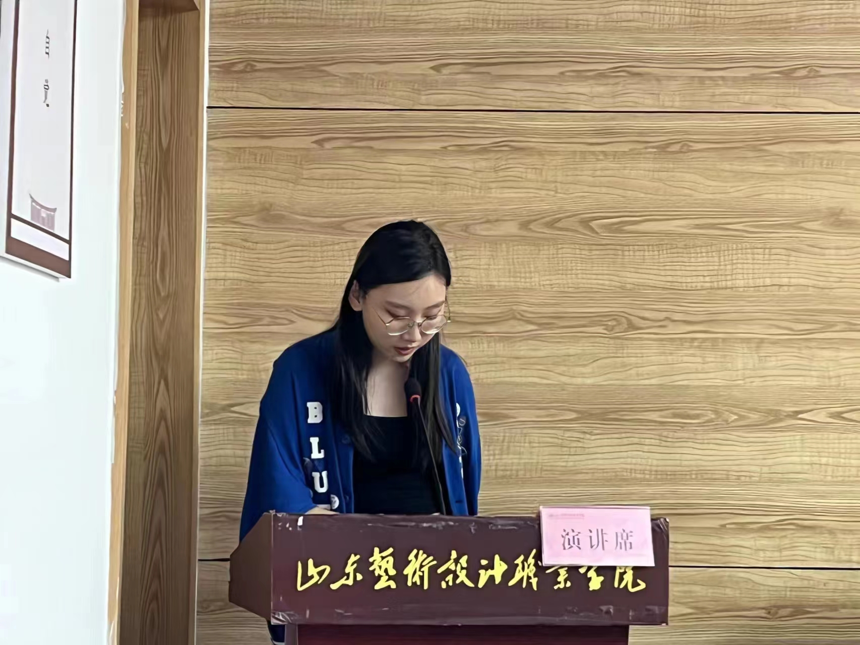 【活動】第六屆圖書館學(xué)生管理委員會換屆活動圓滿成功！ 第 3 張