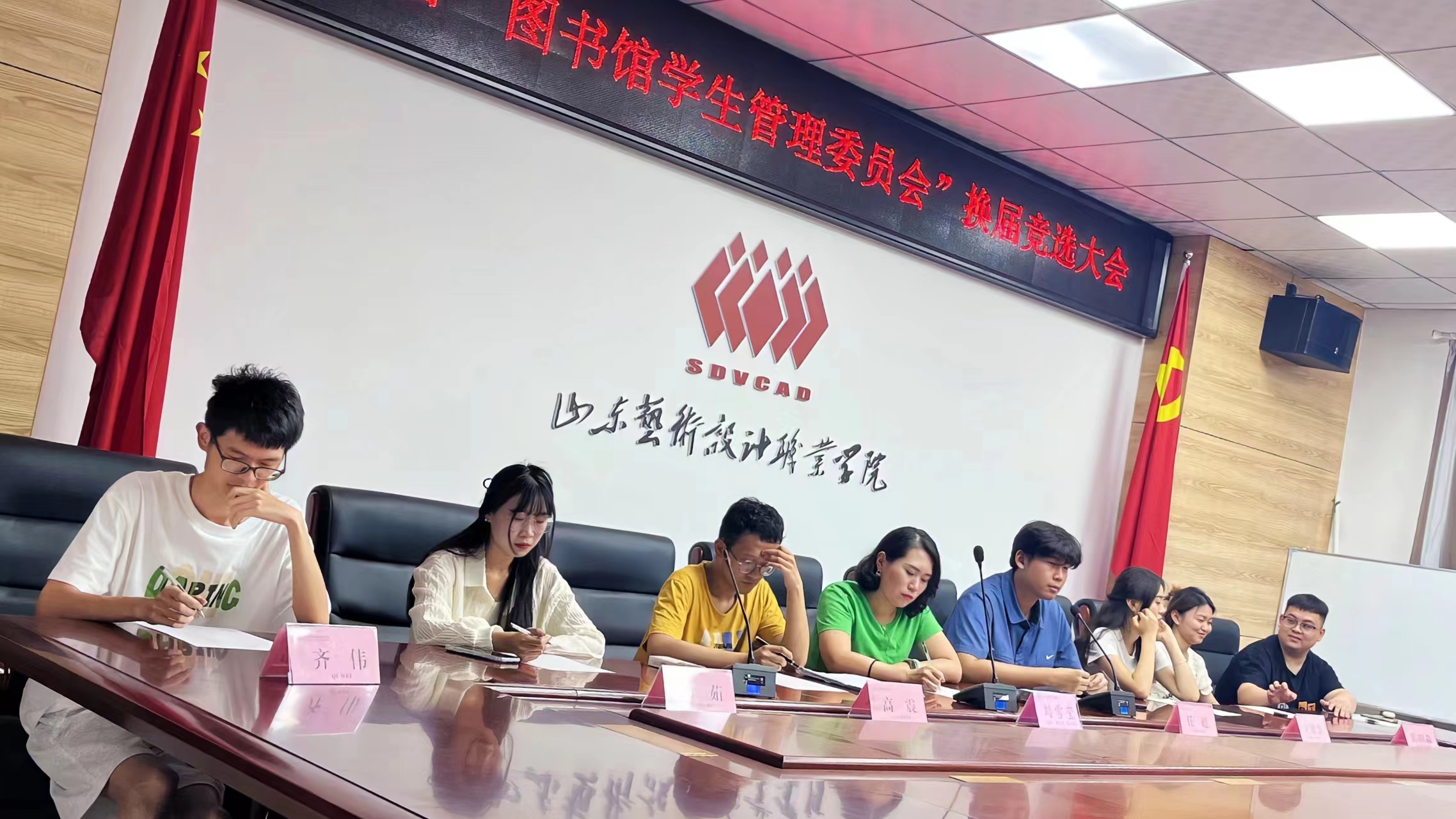 【活動】第六屆圖書館學(xué)生管理委員會換屆活動圓滿成功！ 第 1 張