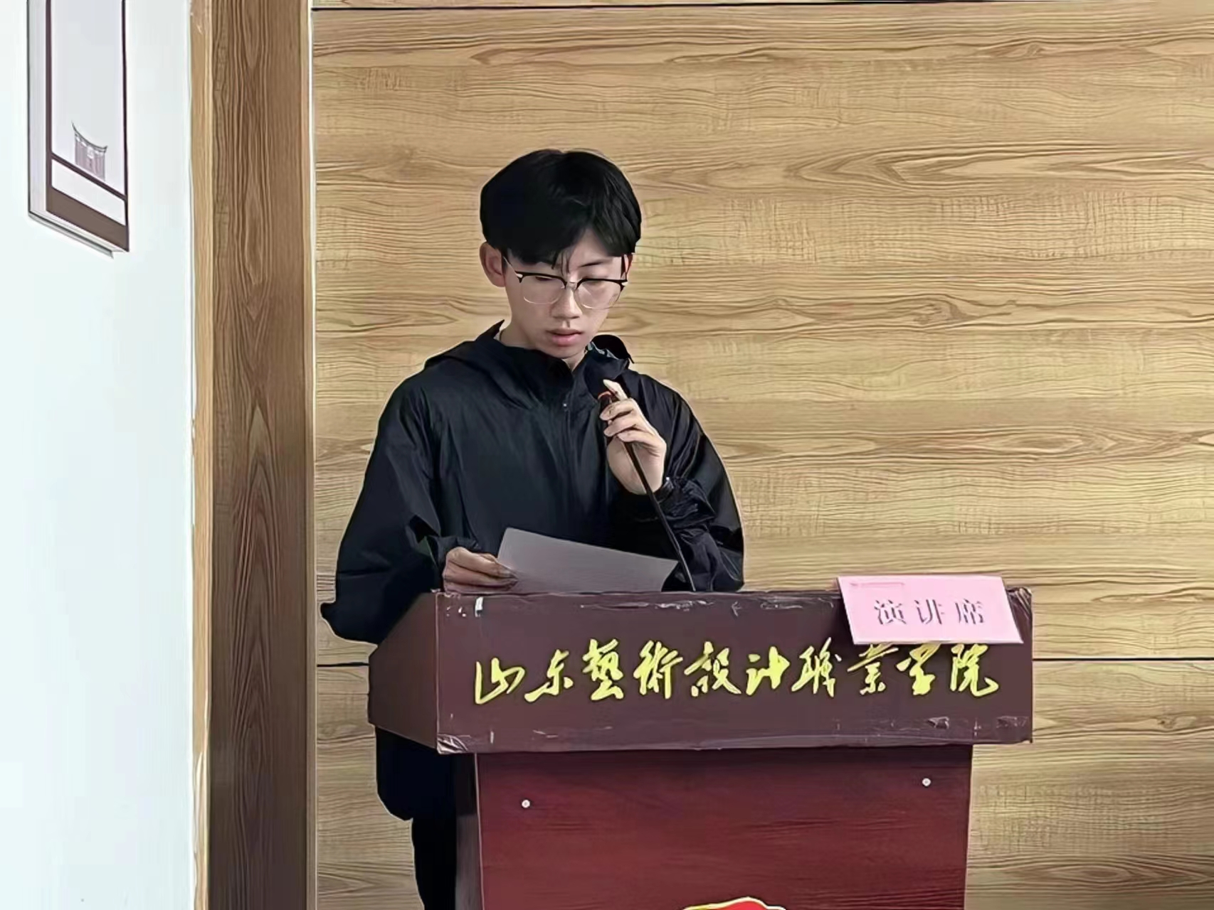 【活動】第六屆圖書館學(xué)生管理委員會換屆活動圓滿成功！ 第 2 張