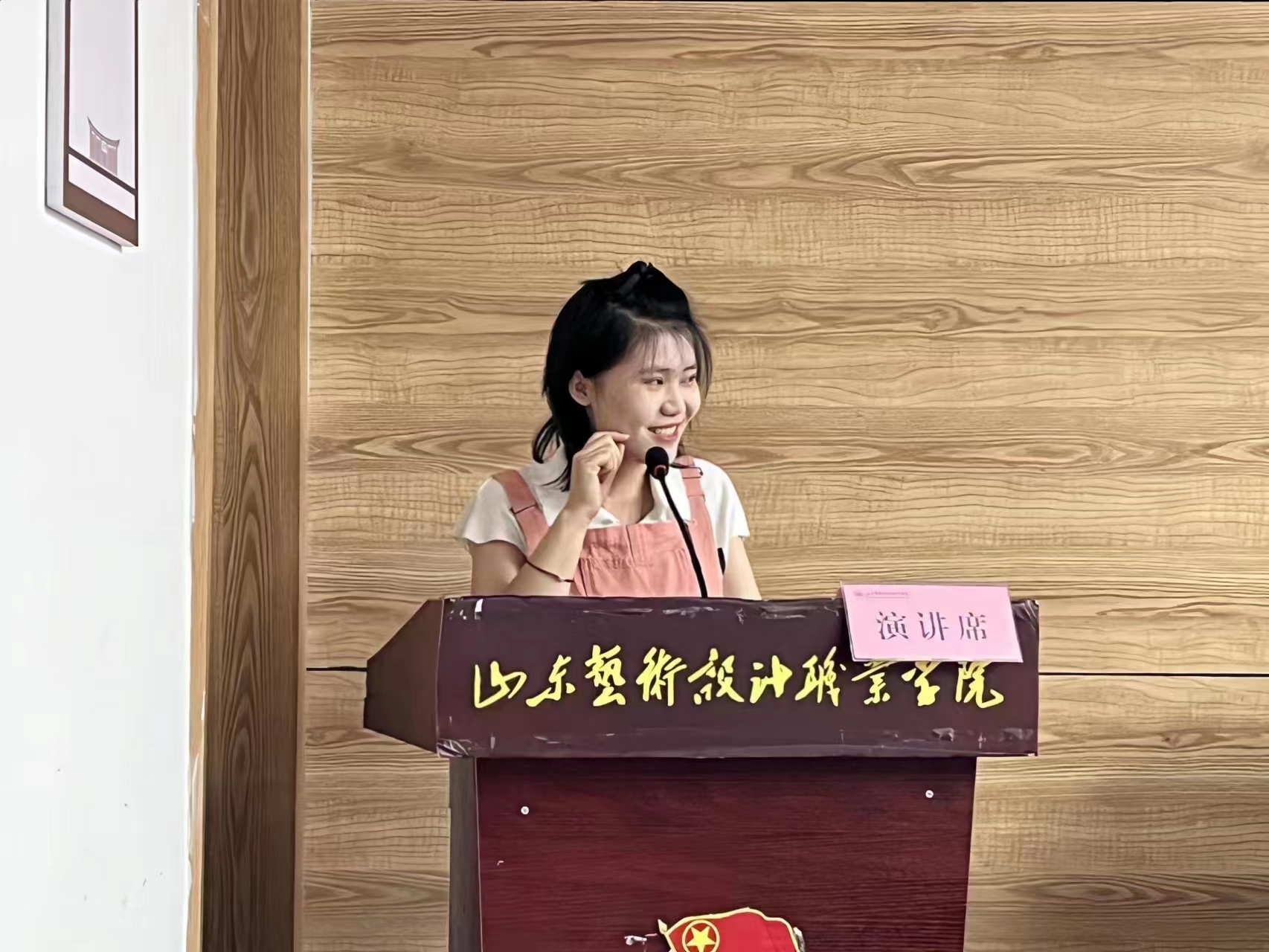 【活動】第六屆圖書館學(xué)生管理委員會換屆活動圓滿成功！ 第 4 張