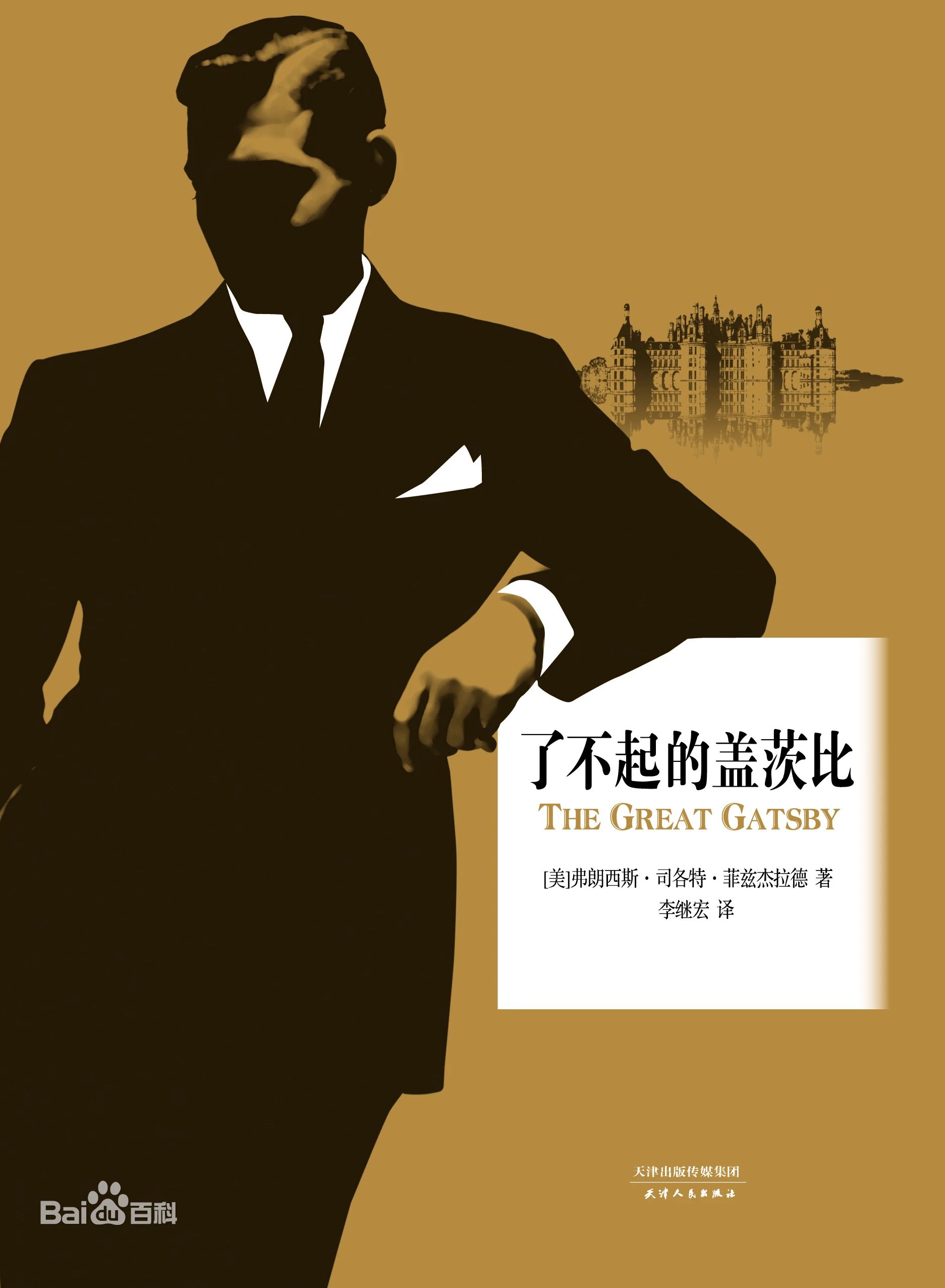《好書(shū)推薦》古人學(xué)問(wèn)無(wú)遺力，少壯工夫老始成 第 4 張