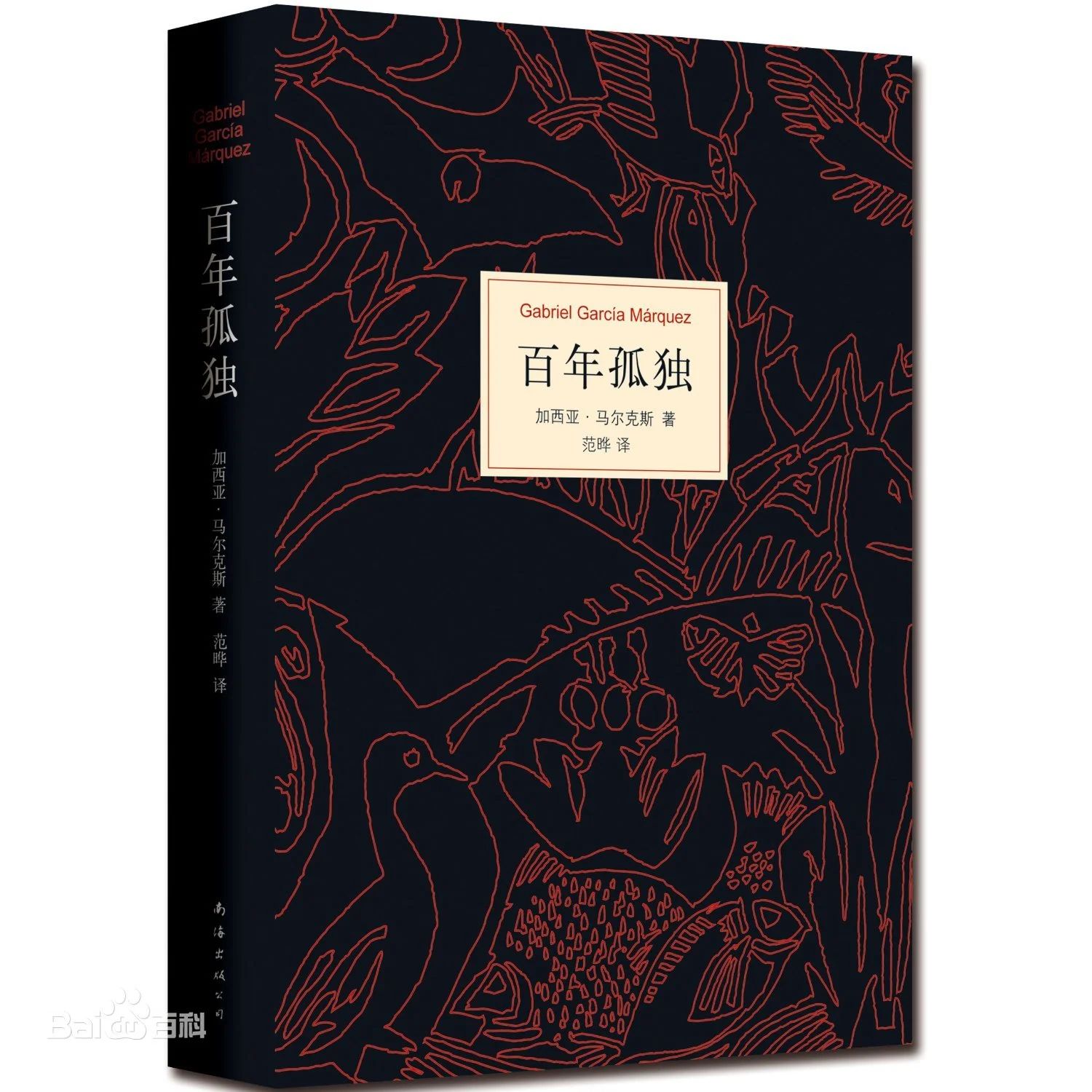 《好書(shū)推薦》古人學(xué)問(wèn)無(wú)遺力，少壯工夫老始成 第 5 張