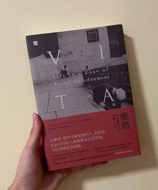 《好書(shū)推薦》古人學(xué)問(wèn)無(wú)遺力，少壯工夫老始成 第 3 張