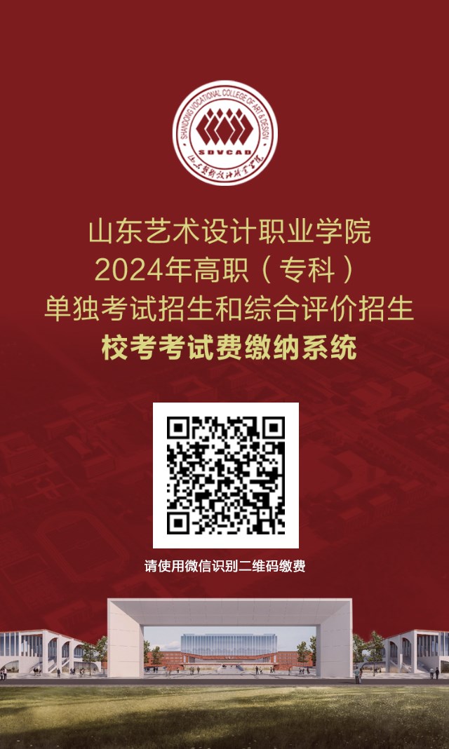 問卷星二維碼海報 (3) 副本.JPG
