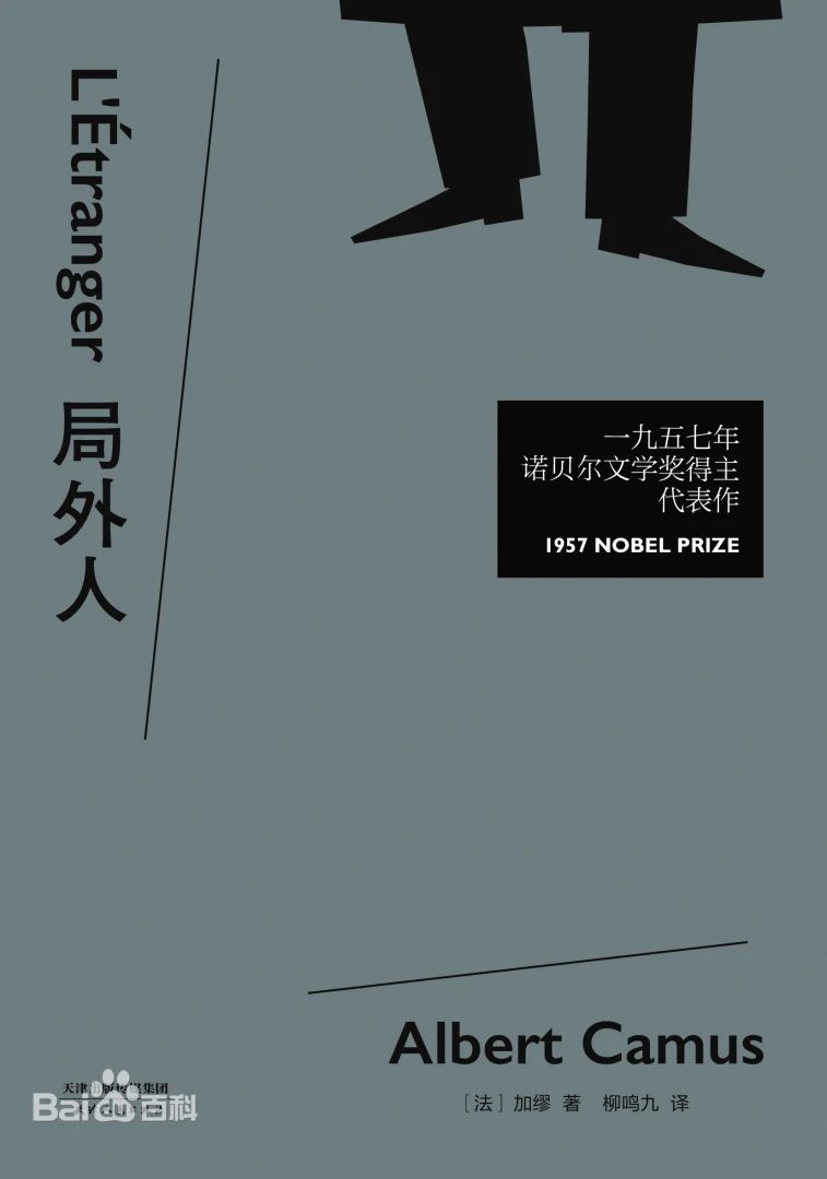 《好書推薦》一日不書，百事荒蕪。 第 1 張