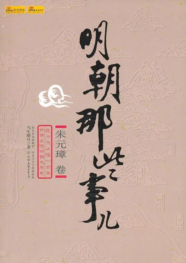 《好書推薦》一日不書，百事荒蕪。 第 3 張
