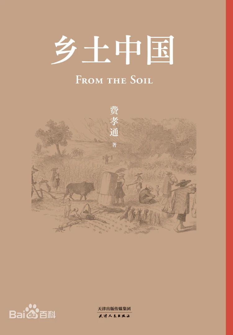 《好書推薦》一日不書，百事荒蕪。 第 2 張