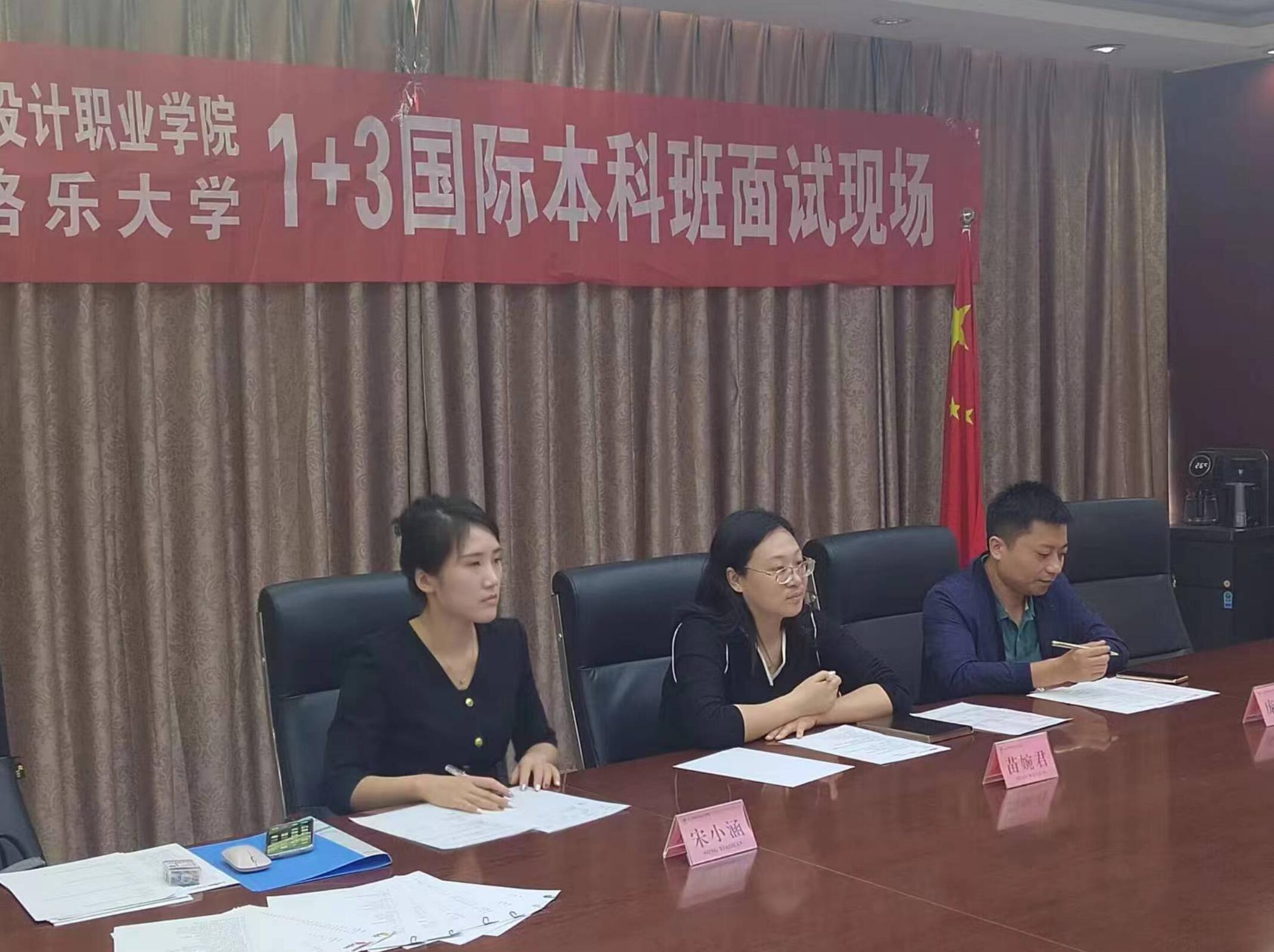 我校中泰班第二期面試工作圓滿結(jié)束 9名同學(xué)順利過關(guān) 第 1 張