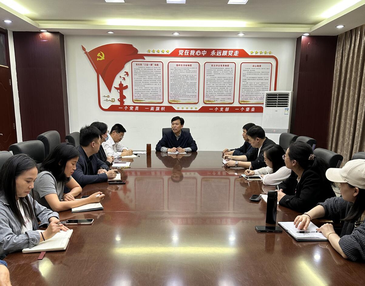 學(xué)校召開2023-2024學(xué)年第二學(xué)期教學(xué)工作例會 第 1 張