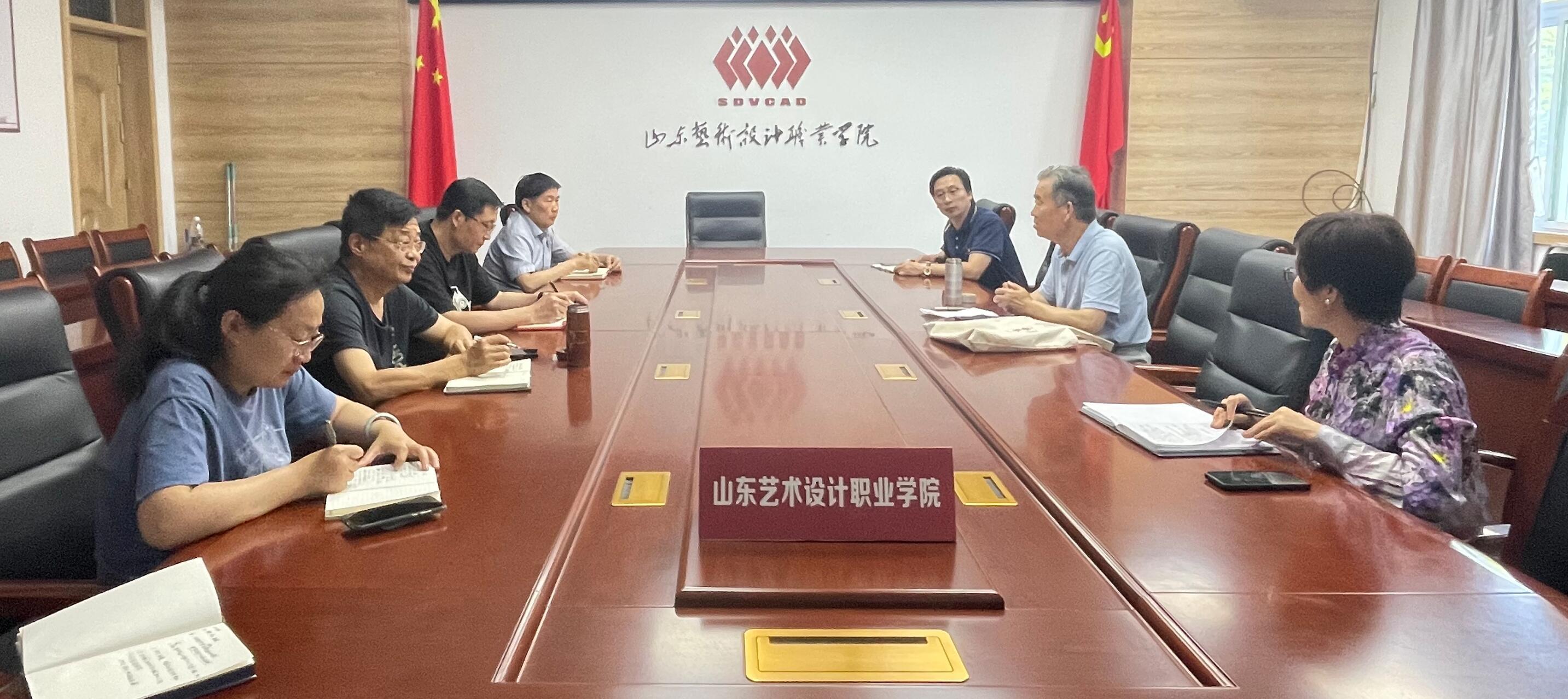 學術委員會召開秘書處和教學工作委員會、科研工作委員會負責人會議