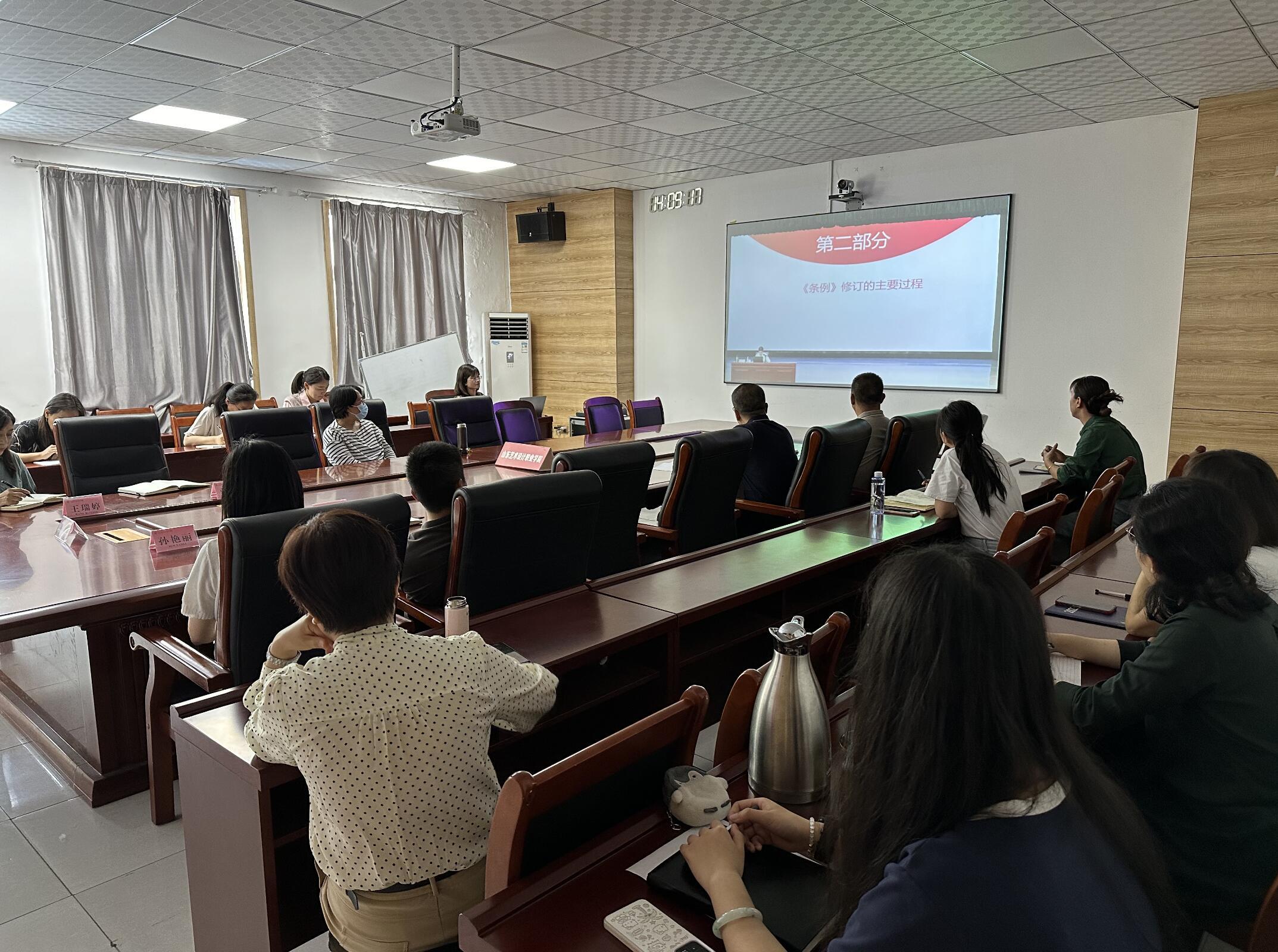 山東藝術設計職業(yè)學院參加首場《山東省職業(yè)教育條例》政策宣講報告會 第 1 張