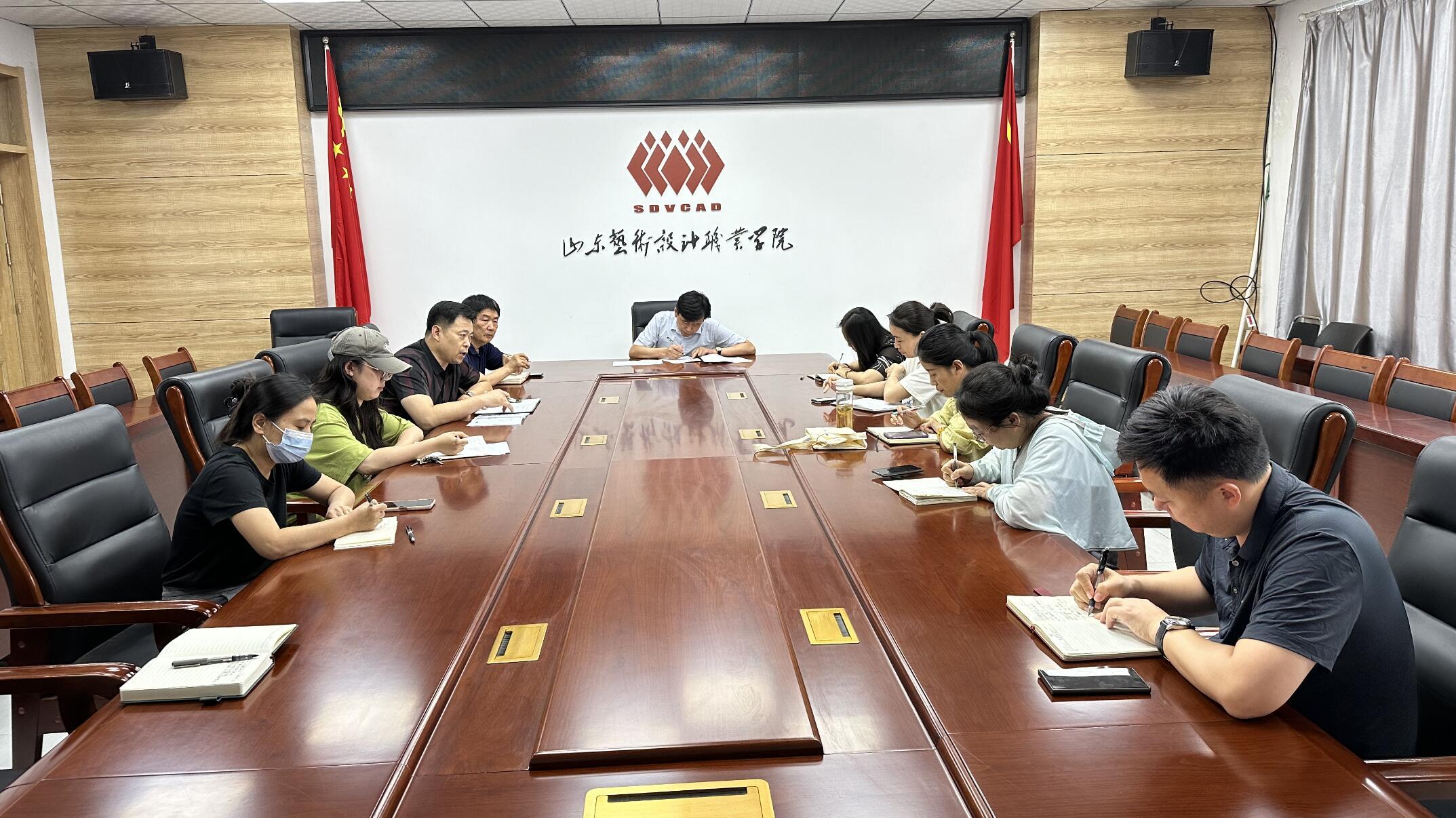 山東藝術(shù)設(shè)計(jì)職業(yè)學(xué)院召開(kāi)7月份教學(xué)工作例會(huì) 第 1 張