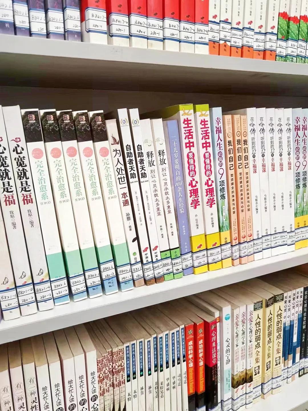 學(xué)校圖書館設(shè)立“心靈休息站” 第 3 張