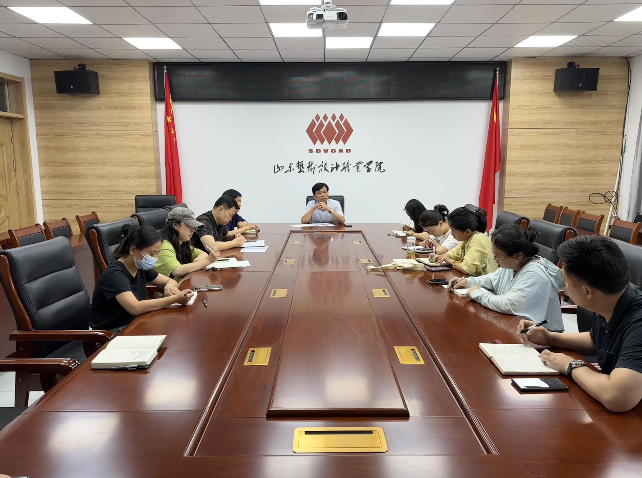 山東藝術(shù)設(shè)計(jì)職業(yè)學(xué)院召開(kāi)7月份教學(xué)工作例會(huì) 第 3 張
