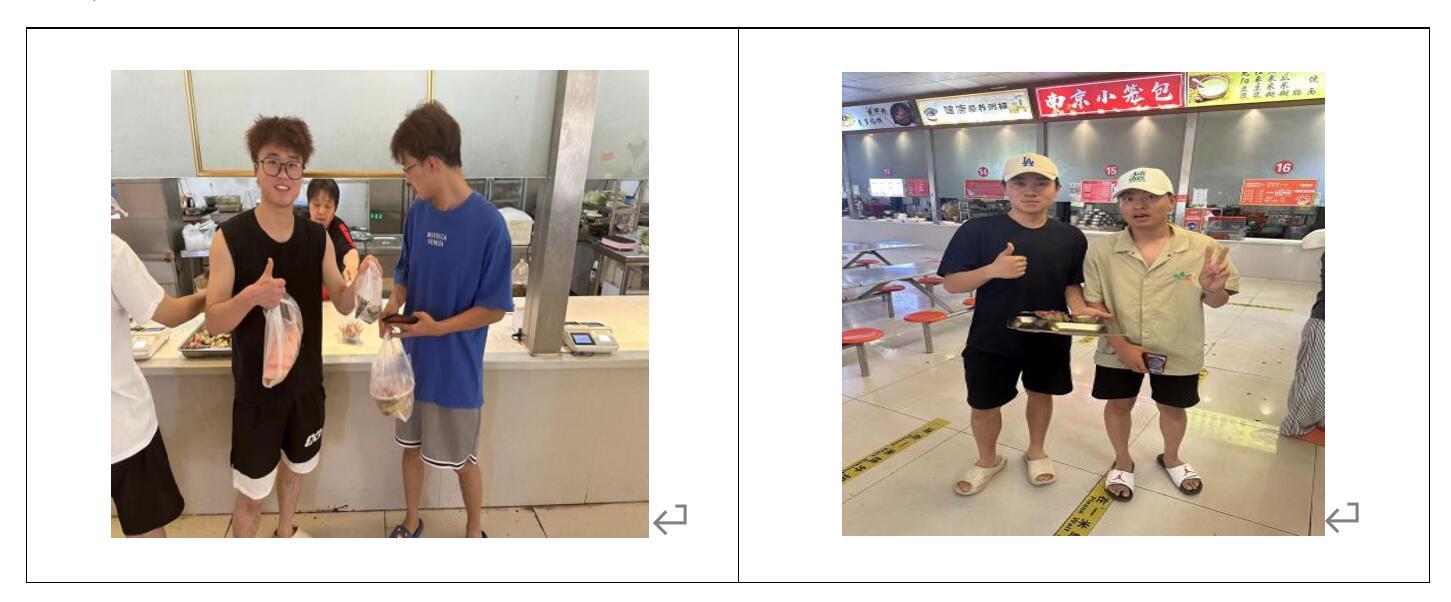 山東藝術設計職業(yè)學院各單位扎實做好期末各項工作和開啟暑期安全系列工作 第 4 張